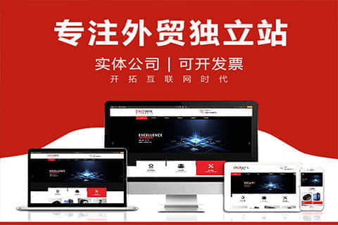 凯里越南语网站建设:连接越南市场的数字大门